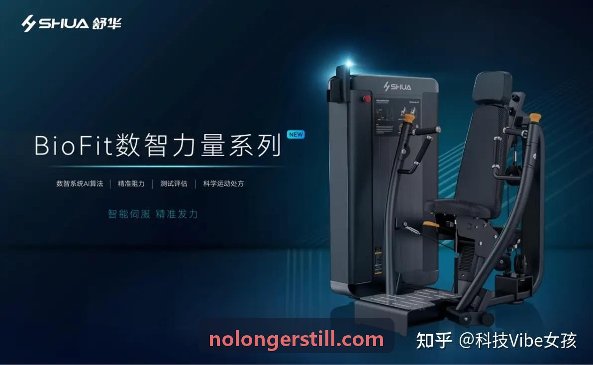 ZUNLONG官网【首页】高强度专项跑动训练监控现场